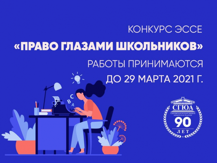 English In My Life Конкурс Эссе